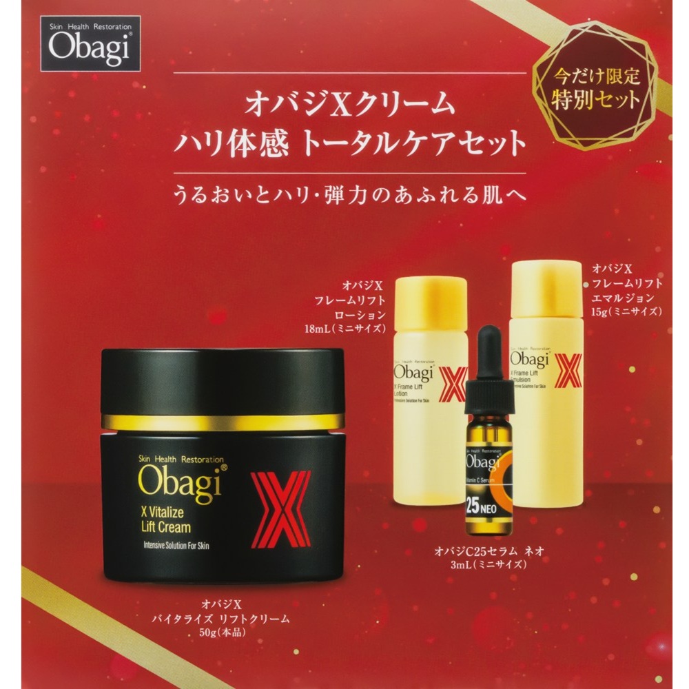 オバジXクリーム　ハリ体感　トータルケアセット セット ロート製薬