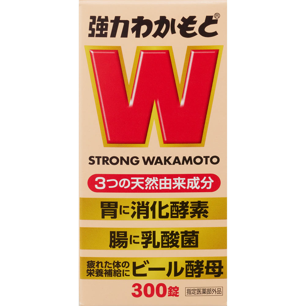 強力わかもと ３００錠 わかもと製薬 (指定医薬部外品)
