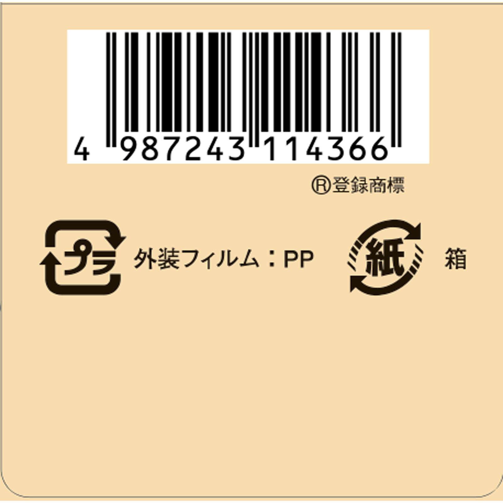 強力わかもと ３００錠 わかもと製薬 (指定医薬部外品)