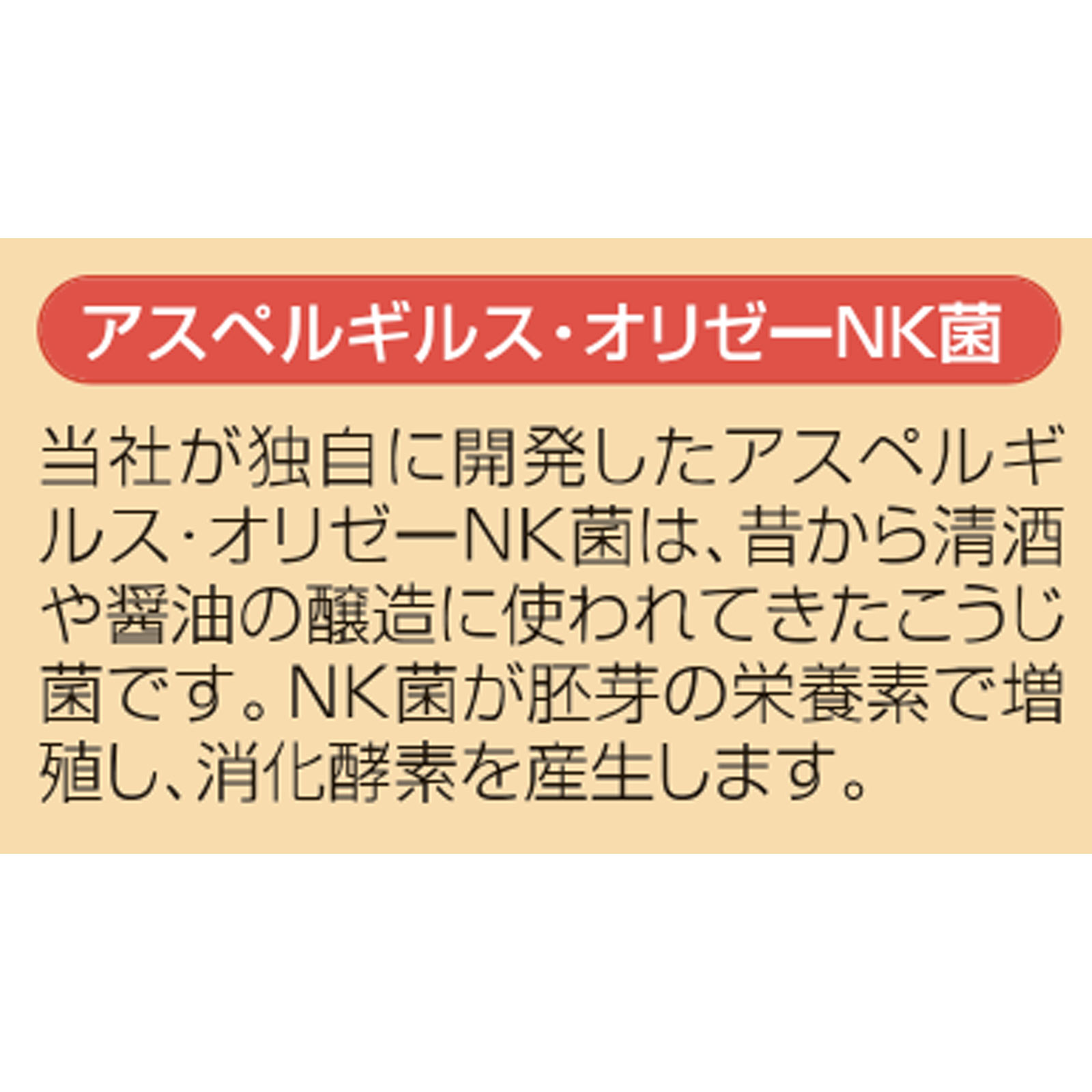 強力わかもと ３００錠 わかもと製薬 (指定医薬部外品)