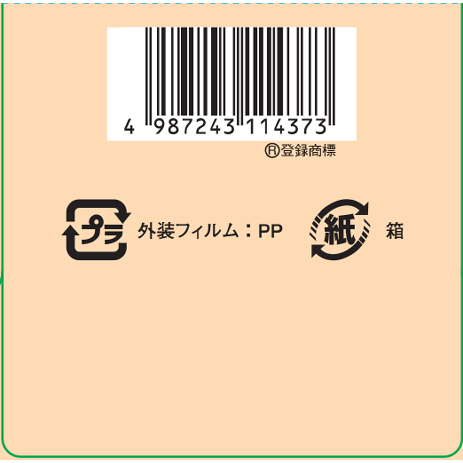 強力わかもと １０００錠 わかもと製薬 (指定医薬部外品)