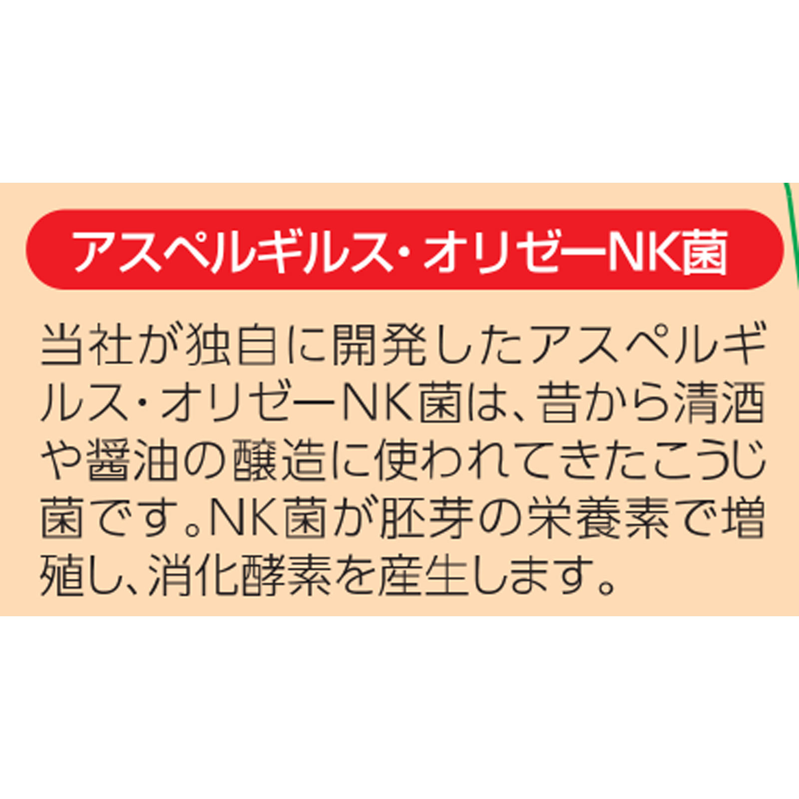 強力わかもと １０００錠 わかもと製薬 (指定医薬部外品)
