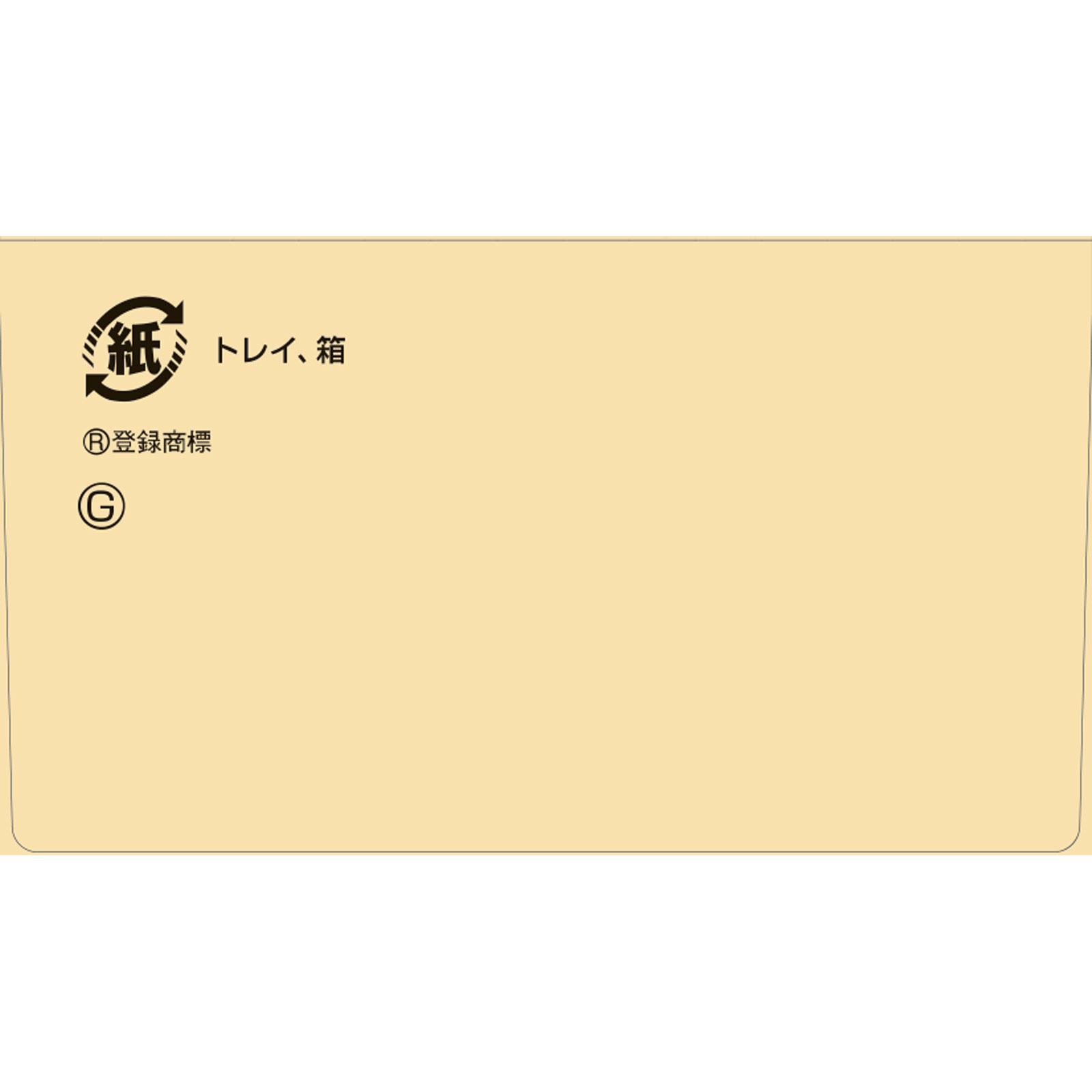 顆粒わかもと ２４包 わかもと製薬 (指定医薬部外品)