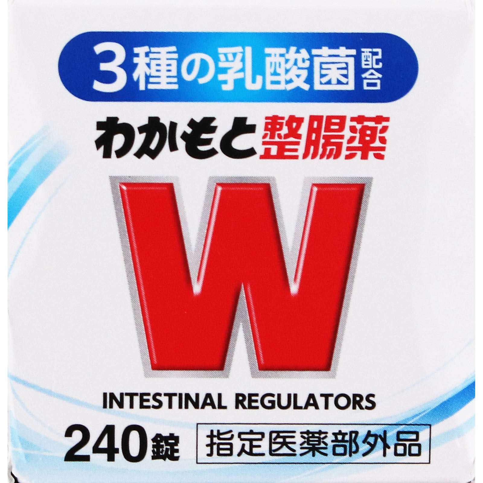 わかもと整腸薬 ２４０錠 わかもと製薬 (指定医薬部外品)