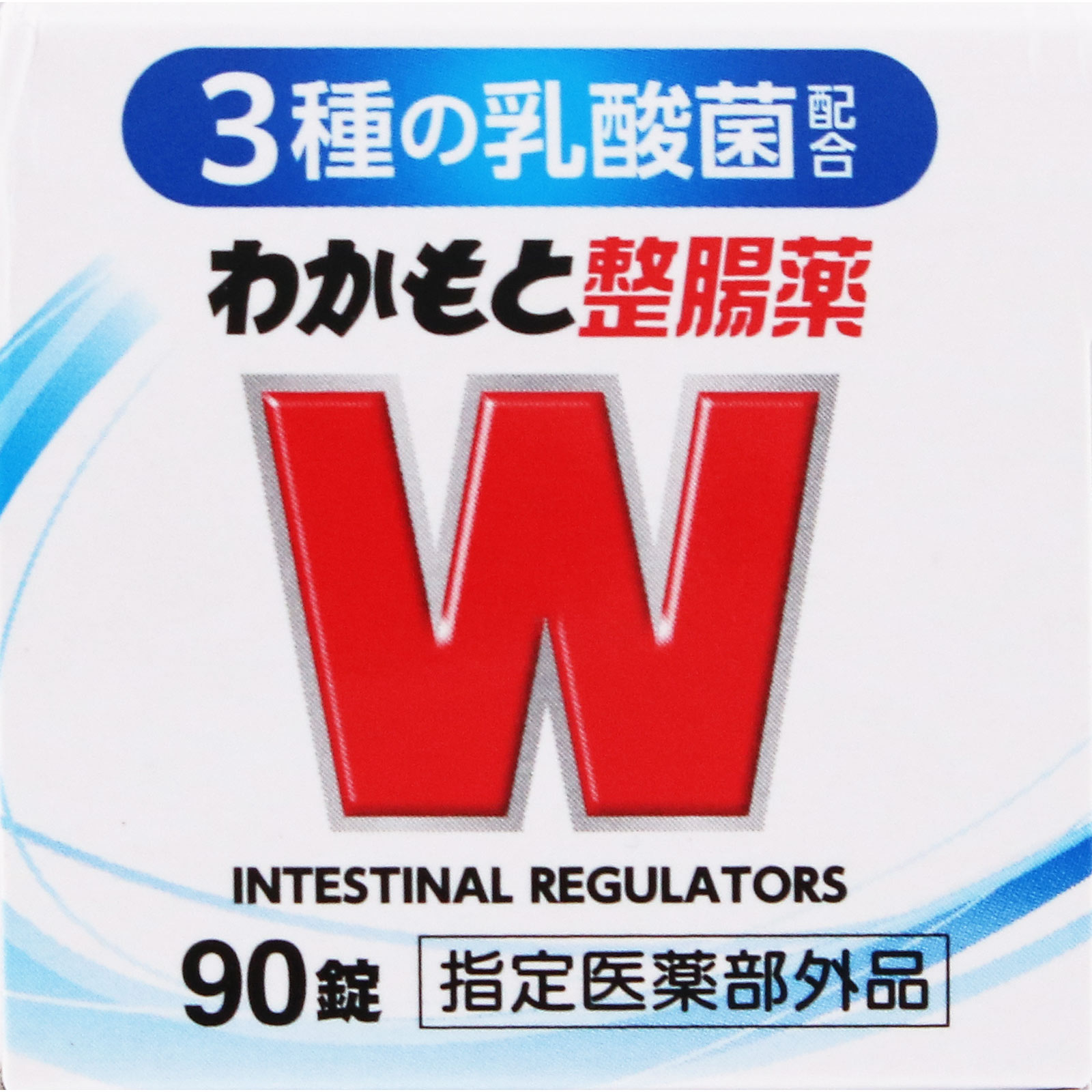 わかもと整腸薬 ９０錠 わかもと製薬 (指定医薬部外品)