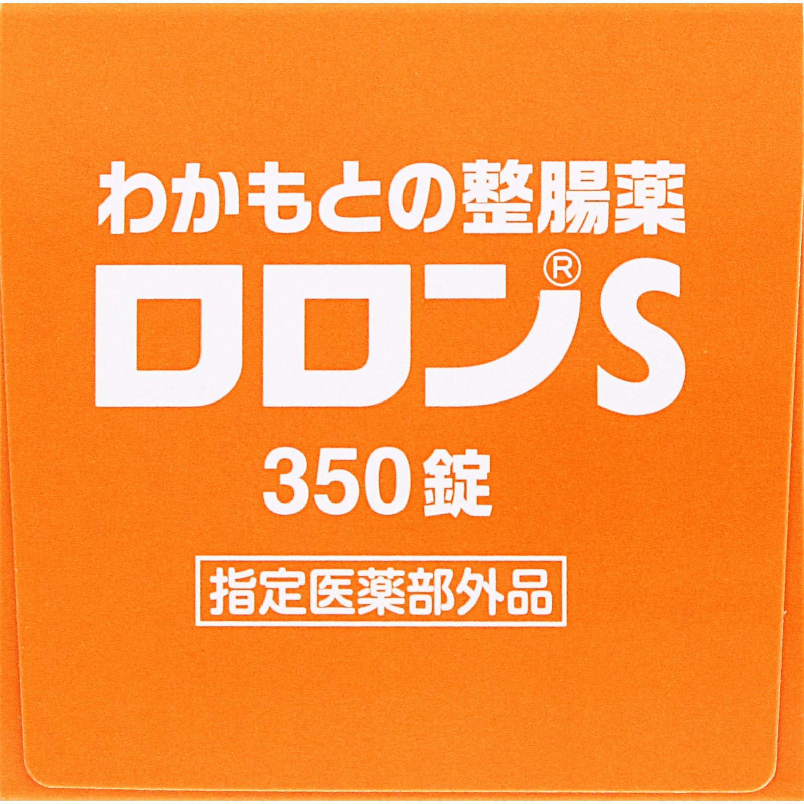 MK わかもとの整腸薬ロロンS 350錠 わかもと製薬 (指定医薬部外品)