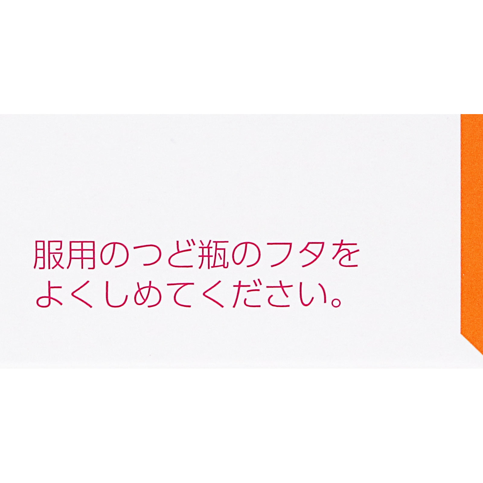 MK わかもとの整腸薬ロロンS 350錠 わかもと製薬 (指定医薬部外品)