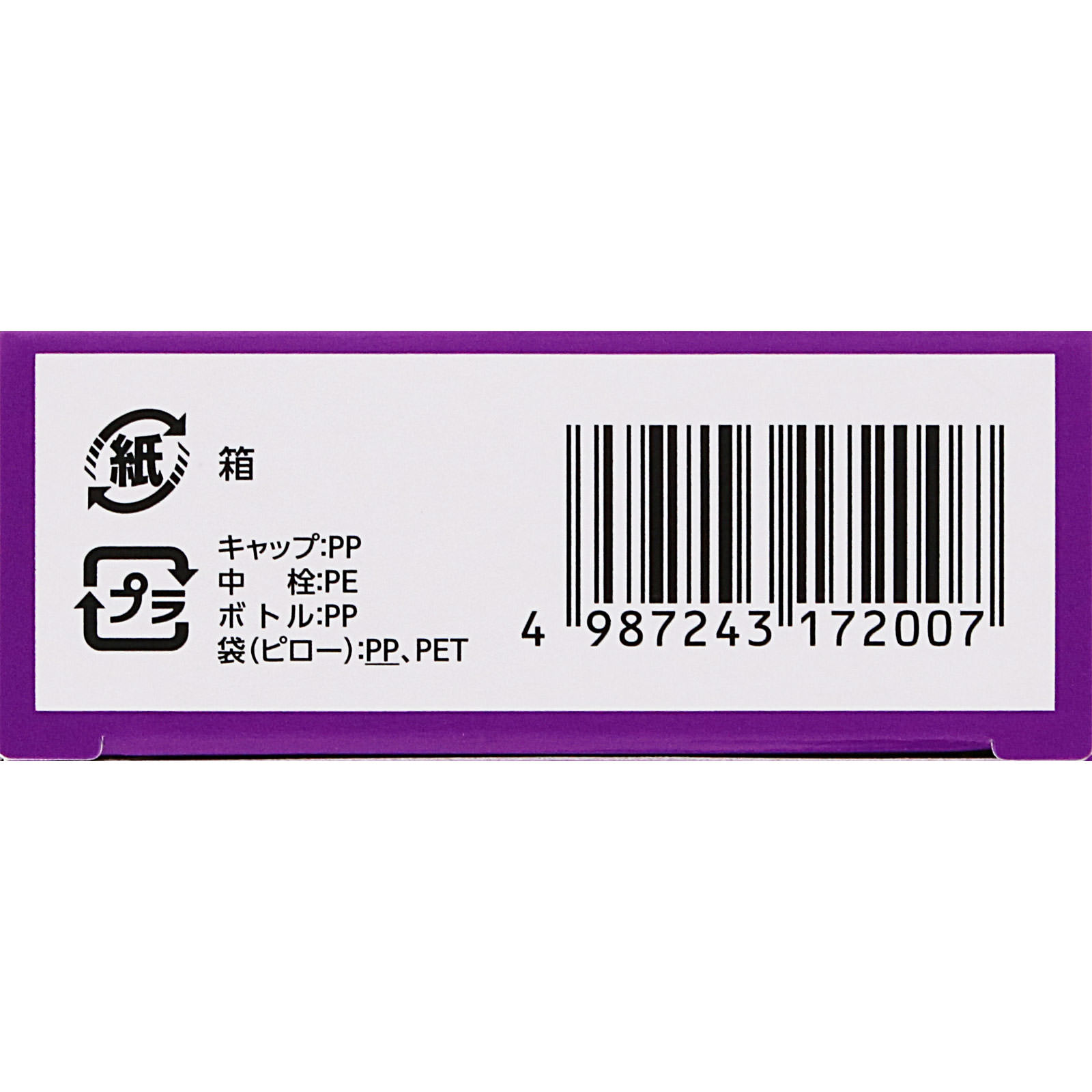 アレジフェンス ５ｍｌ×２ わかもと製薬 【第2類医薬品】