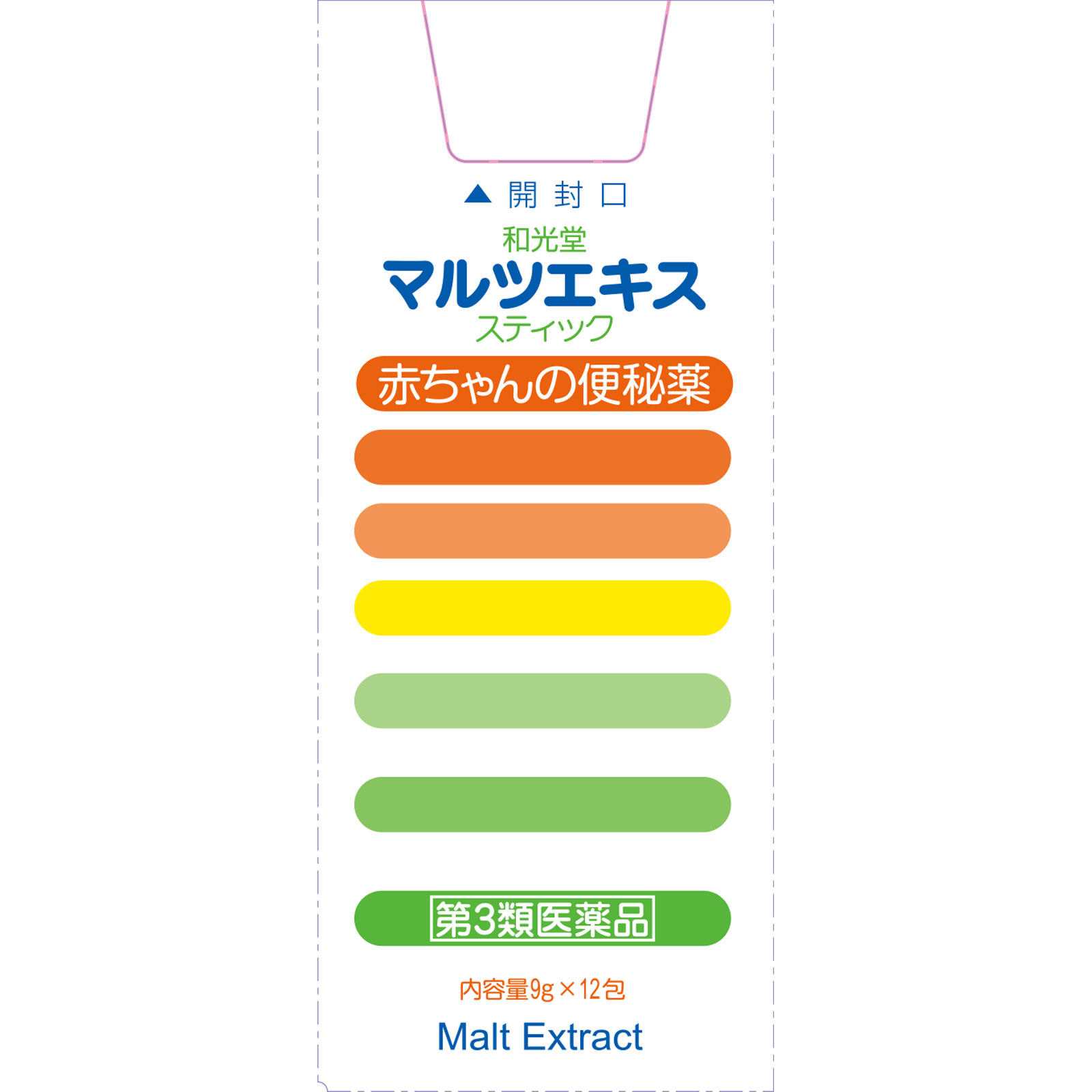 和光堂マルツエキス・スティック 12包 和光堂 【第3類医薬品】