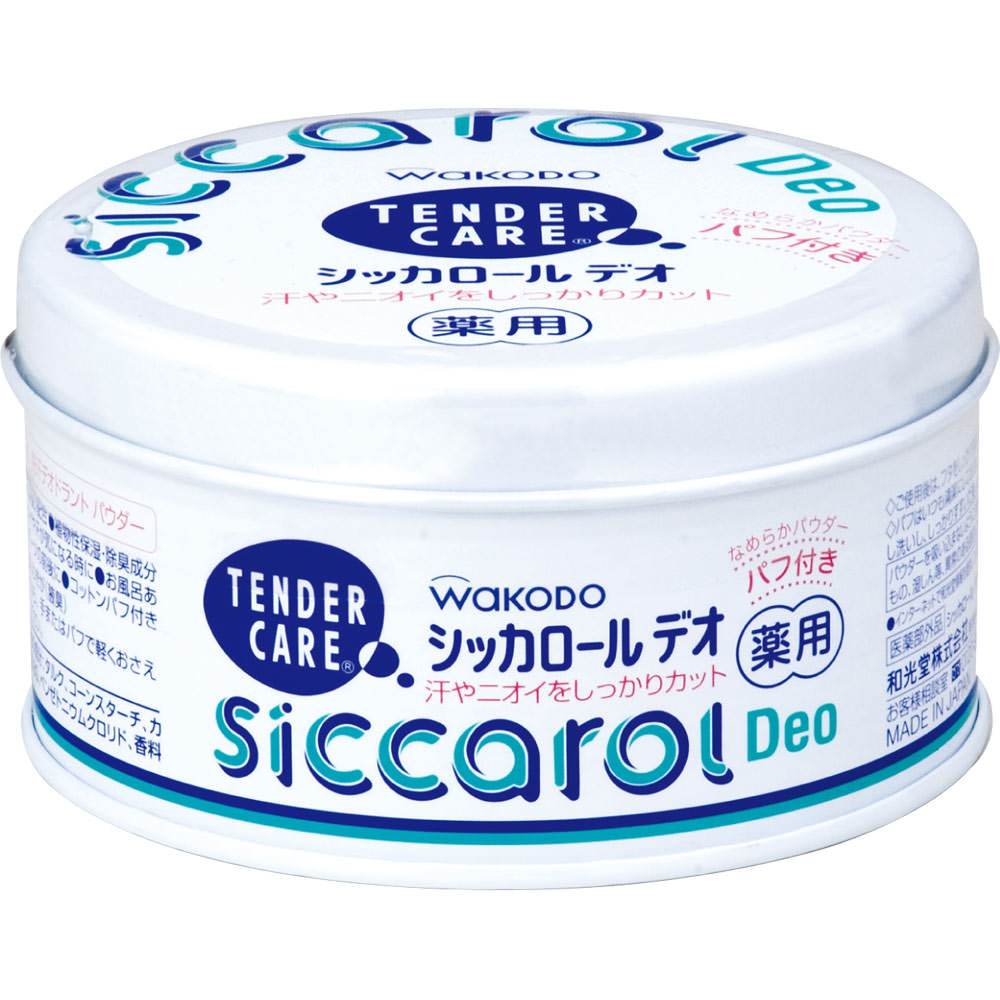 テンダーケア シッカロールデオ（パフ付） １４０ｇ 和光堂