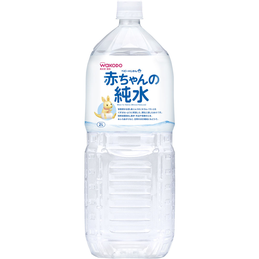 ベビーのじかん 赤ちゃんの純水 ２Ｌ 和光堂