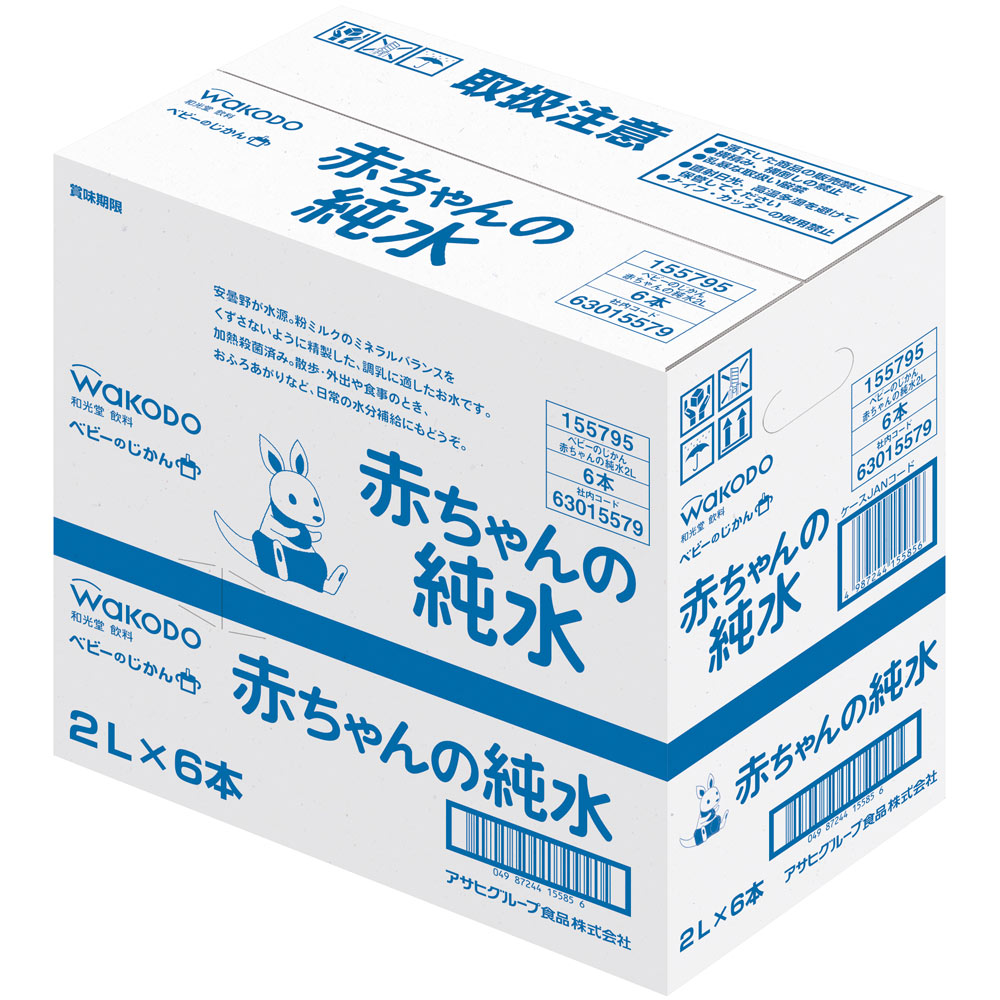 ベビーのじかん 赤ちゃんの純水 ２Ｌ ケース ６本入 和光堂