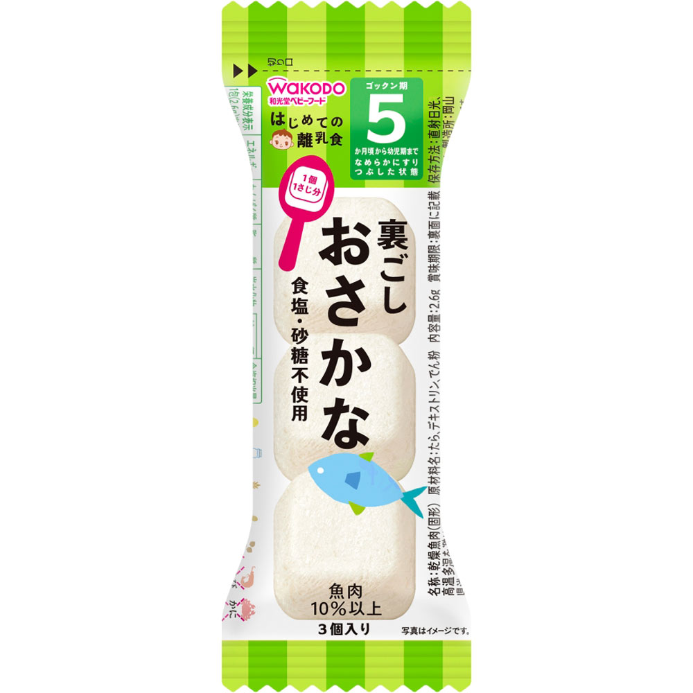 はじめての離乳食 裏ごしおさかな ２．６Ｇ 和光堂