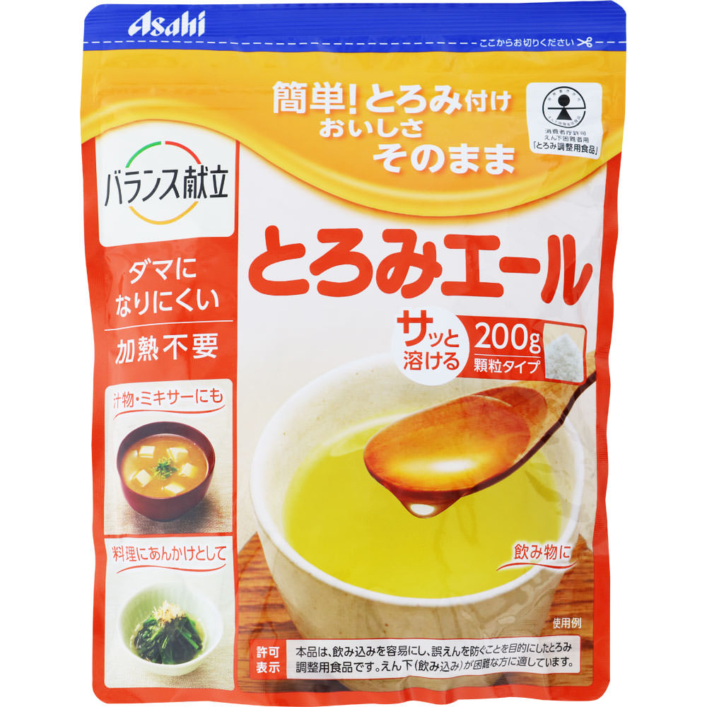 とろみエール | マツキヨココカラオンラインストア