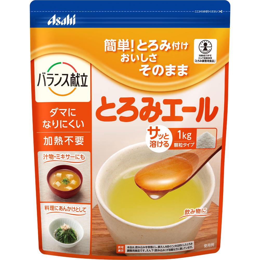 アサヒ バランス献立 とろみエール 1kg 3つセット バランス献立 とろみエール | マツキヨココカラオンラインストア