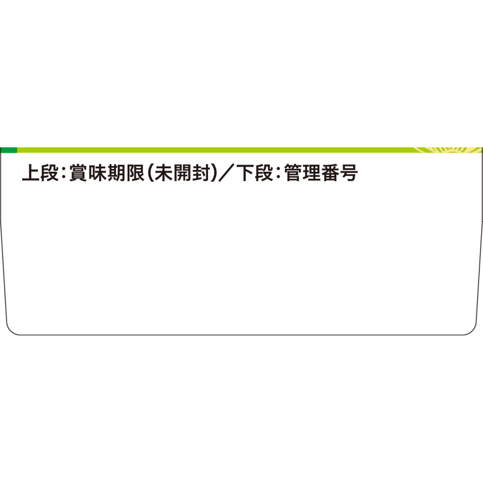 手作り応援 白身魚と緑黄色野菜 ２．３ｇｘ８ 和光堂