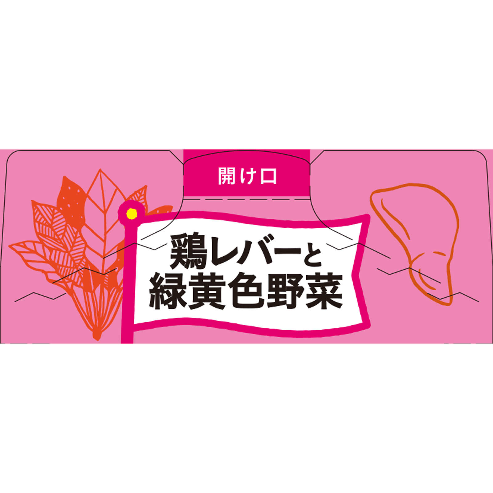 手作り応援　鶏レバーと緑黄色野菜 ２．３ｇｘ８ 和光堂
