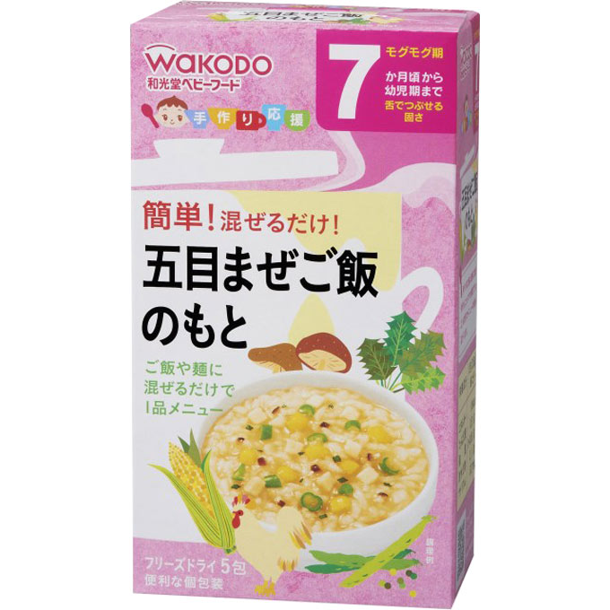 ベビー | マツキヨココカラオンラインストア