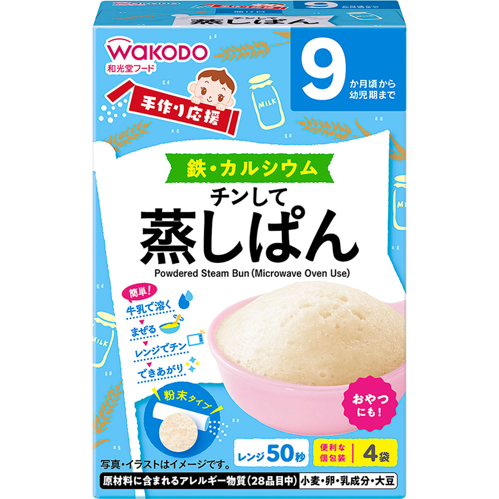 手作り応援 チンして蒸しぱん ２０ＧＸ４Ｐ 和光堂