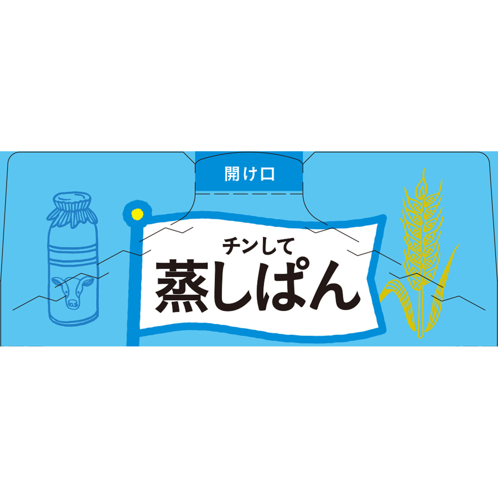 手作り応援 チンして蒸しぱん ２０ＧＸ４Ｐ 和光堂