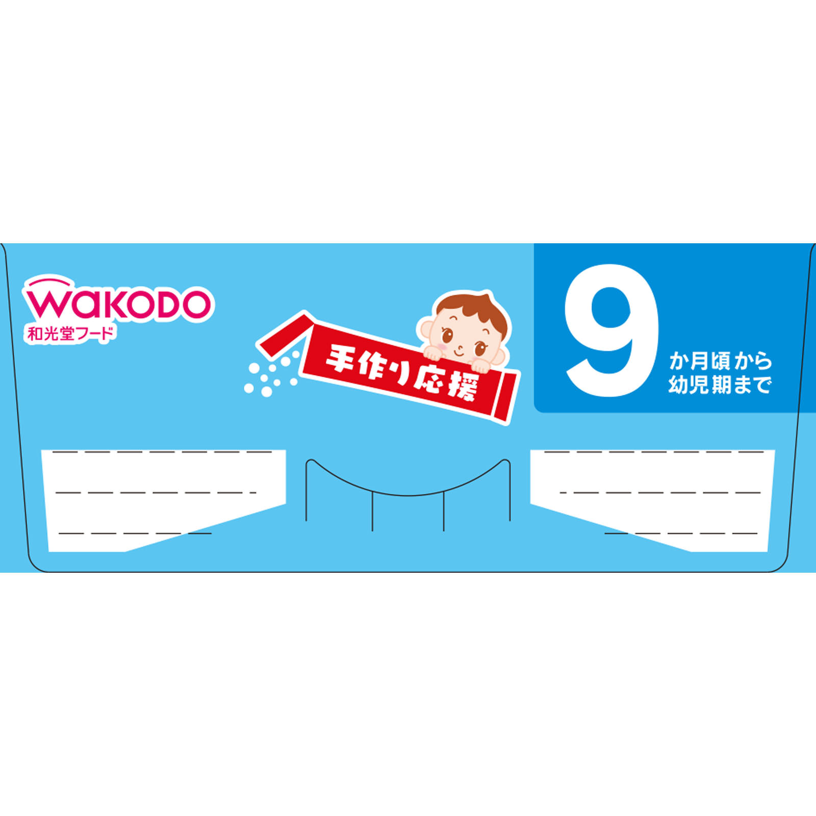 手作り応援 チンして蒸しぱん ２０ＧＸ４Ｐ 和光堂