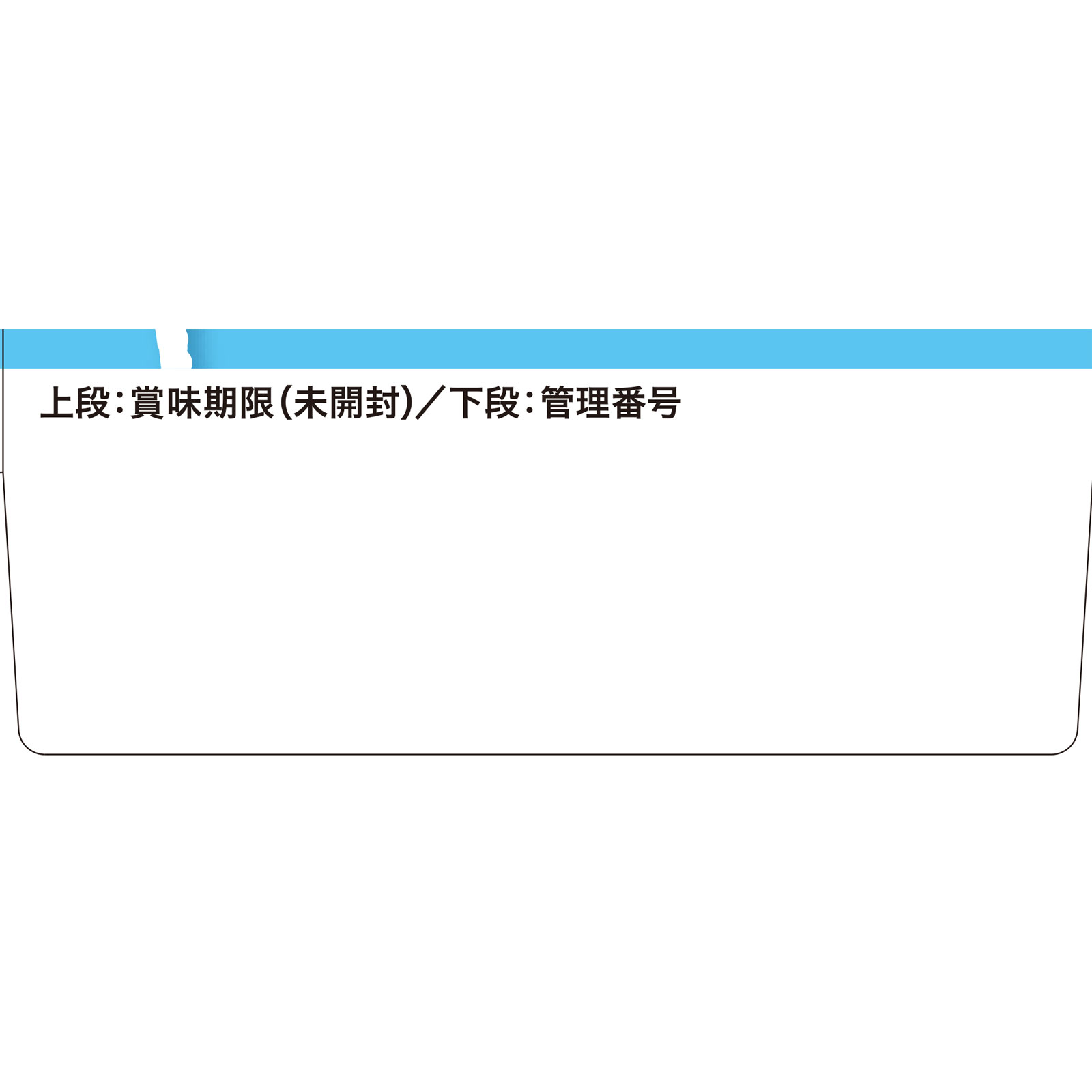 手作り応援 チンして蒸しぱん 20GX4P 和光堂