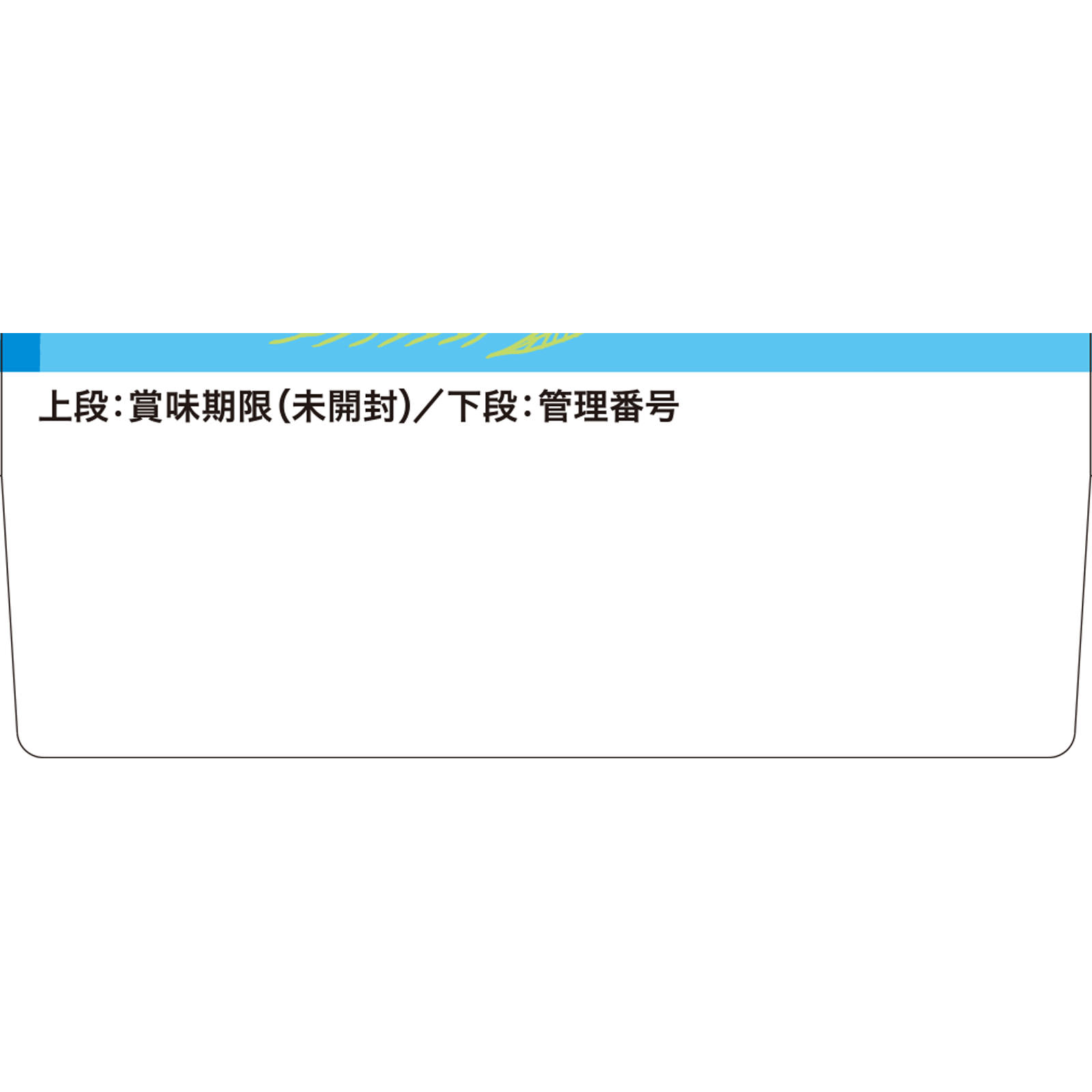 手作り応援 チンして蒸しぱん ２０ＧＸ４Ｐ 和光堂