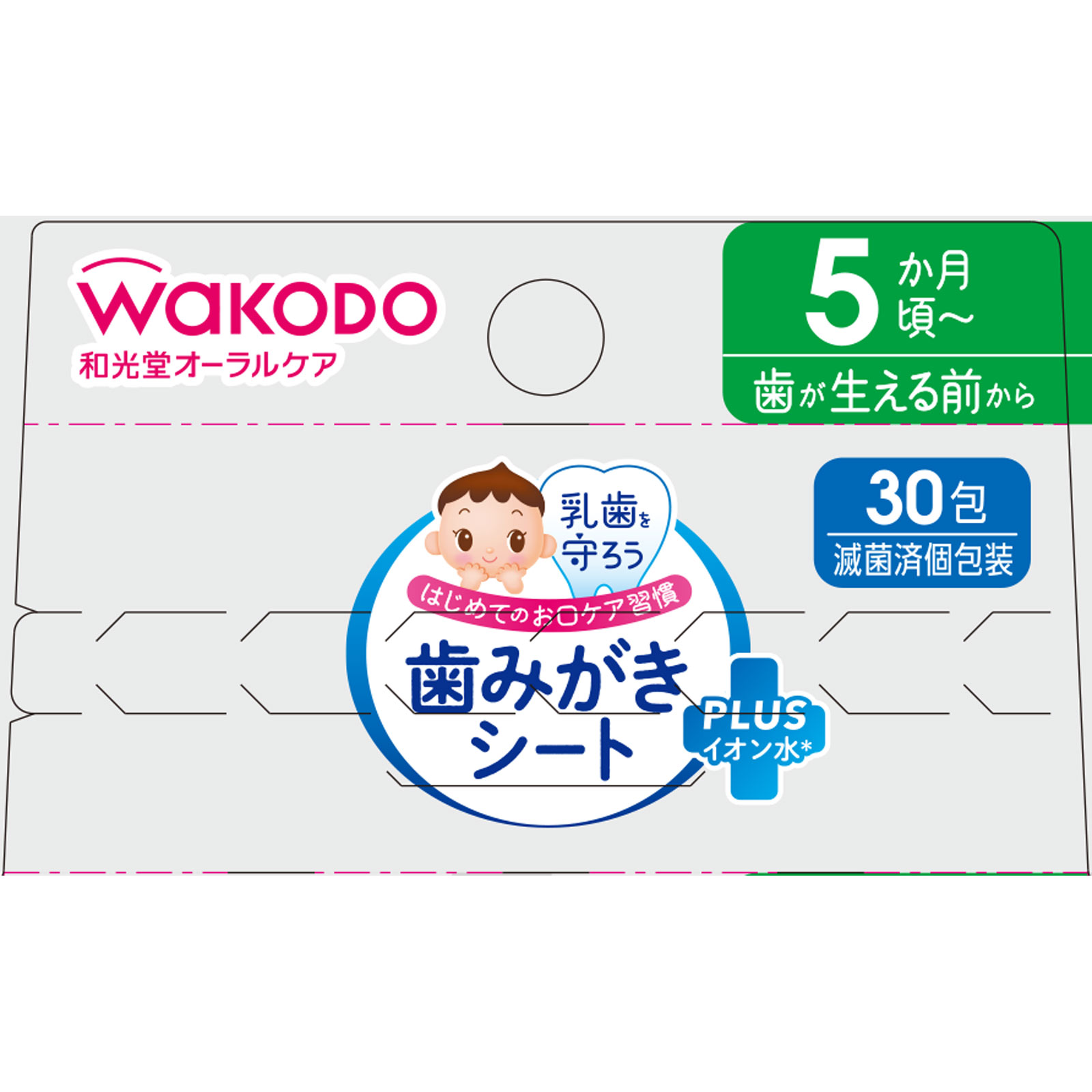 にこピカ 歯みがきシート 30包 和光堂