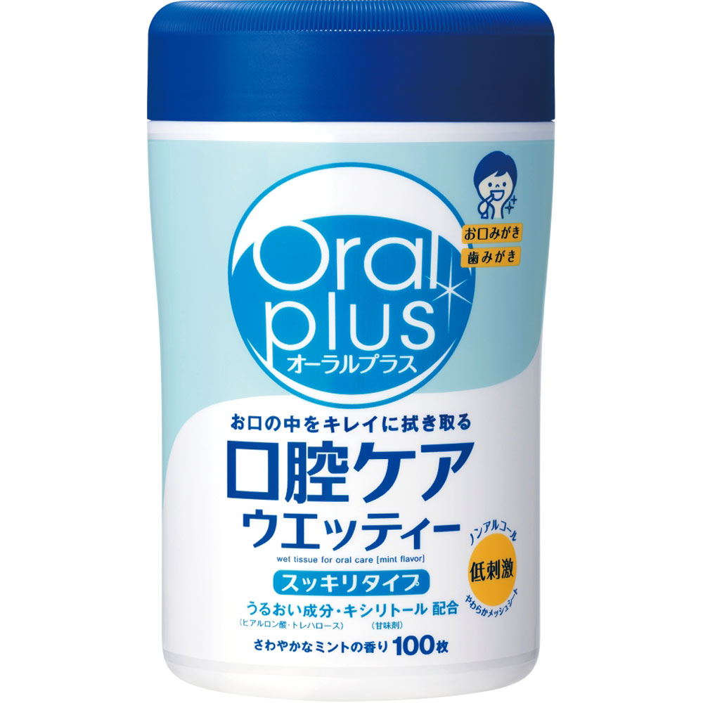 オーラルプラス 口腔ケアウエッティー １００枚 和光堂