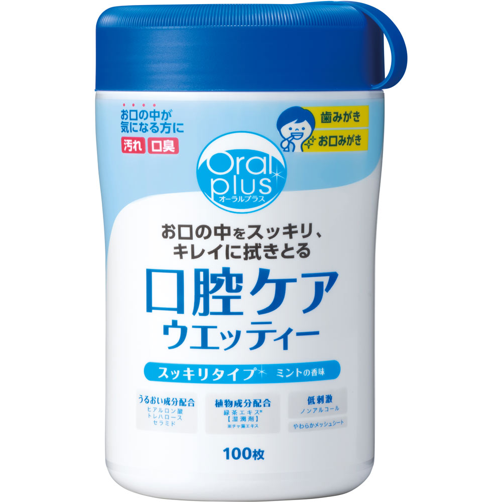 オーラルプラス 口腔ケアウエッティー １００枚 和光堂