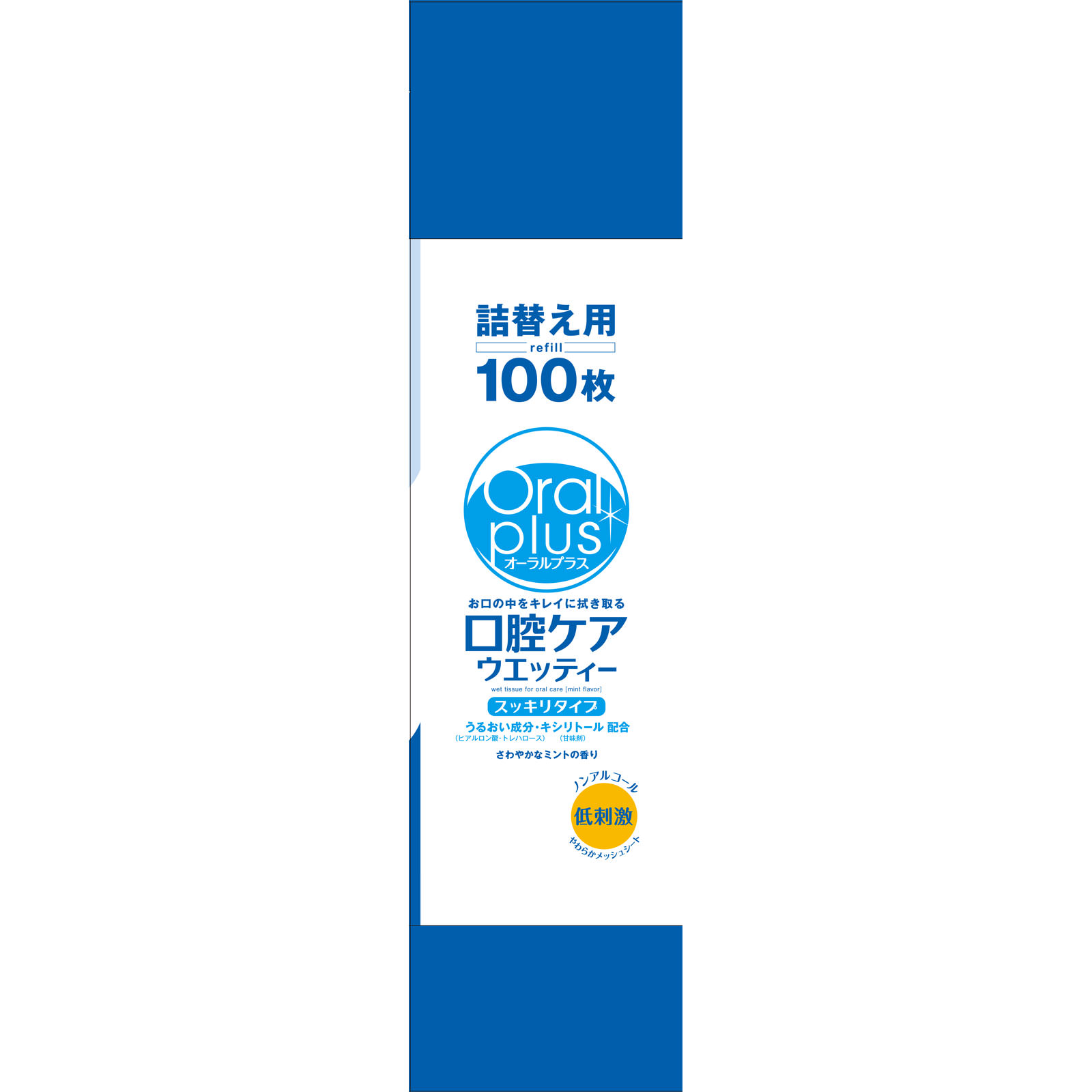 オーラルプラス 口腔ケアウエッティー 詰替え用 １００枚替 和光堂