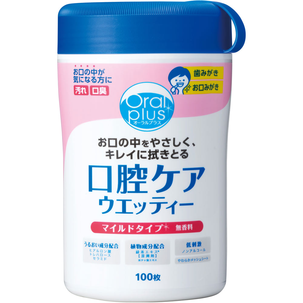 オーラルプラス 口腔ケアウエッティーマイルド １００枚 和光堂