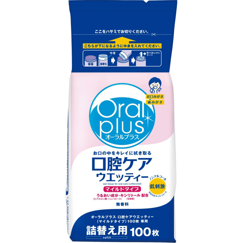 オーラルプラス 口腔ケアウエッティーマイルド　詰替え用 １００枚替 和光堂