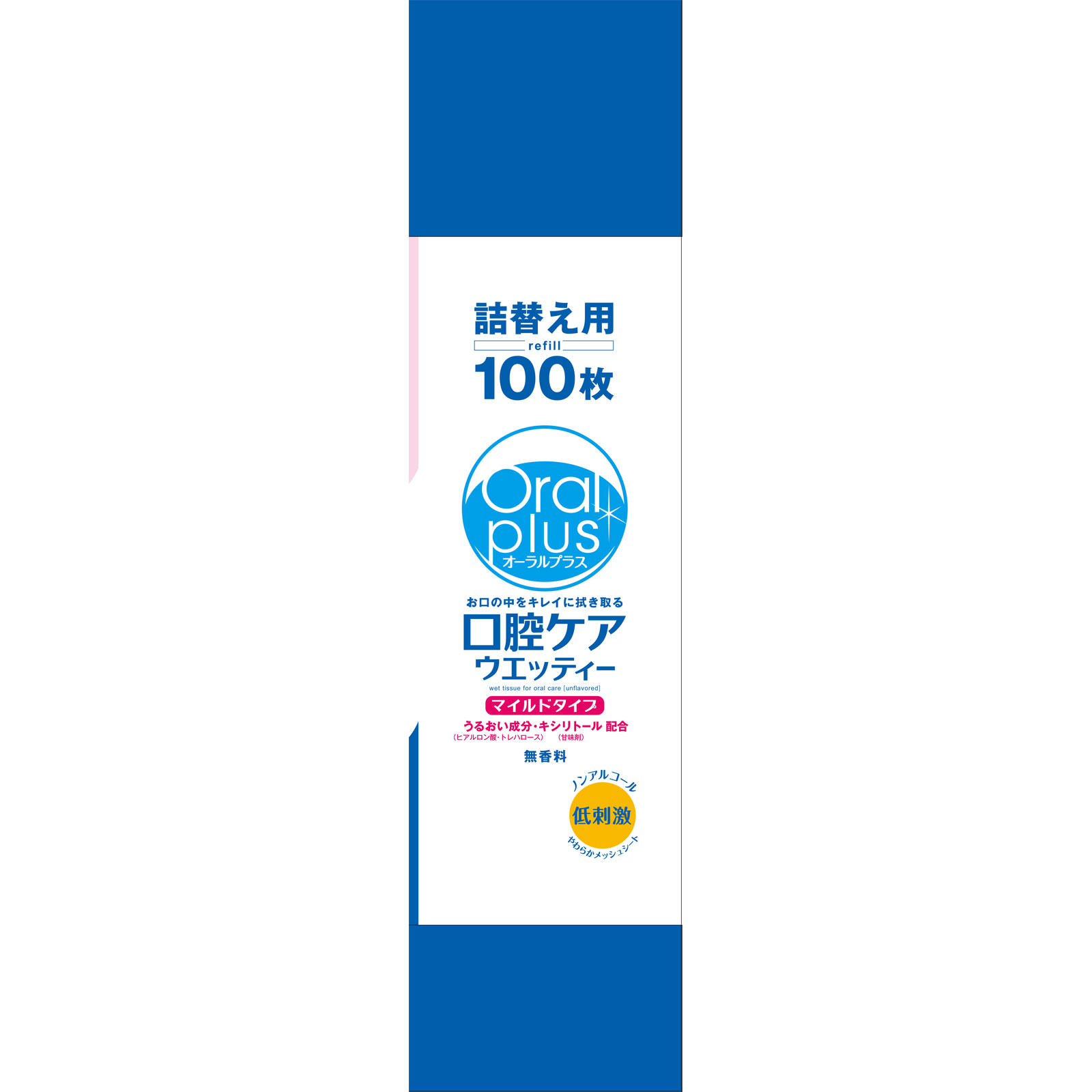 オーラルプラス 口腔ケアウエッティーマイルド　詰替え用 １００枚替 和光堂