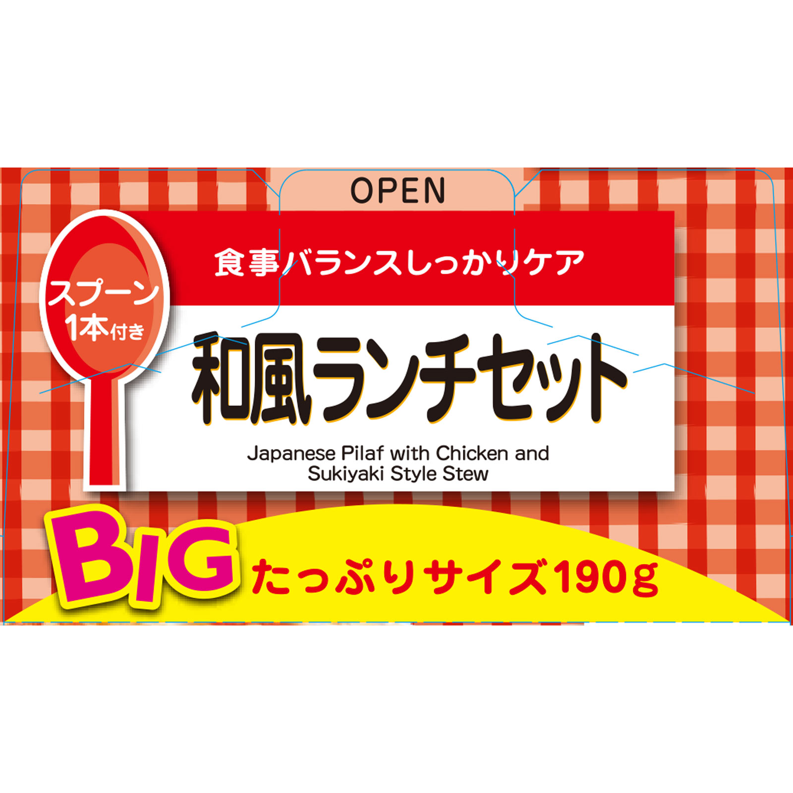 和食セット BIGサイズの栄養マルシェ 和風ランチセット | マツキヨココカラ