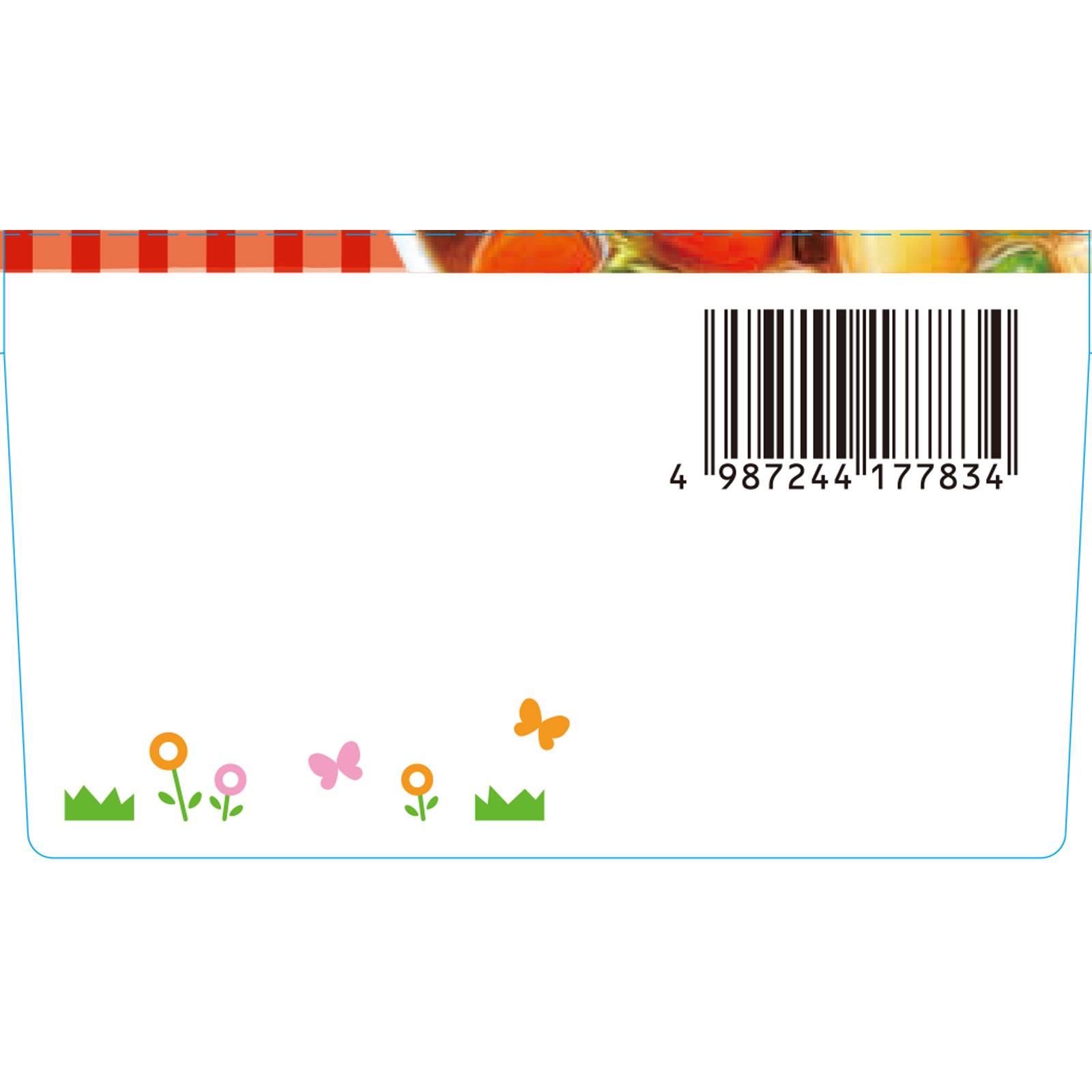 BIGサイズの栄養マルシェ 和風ランチセット 110g、80g 和光堂