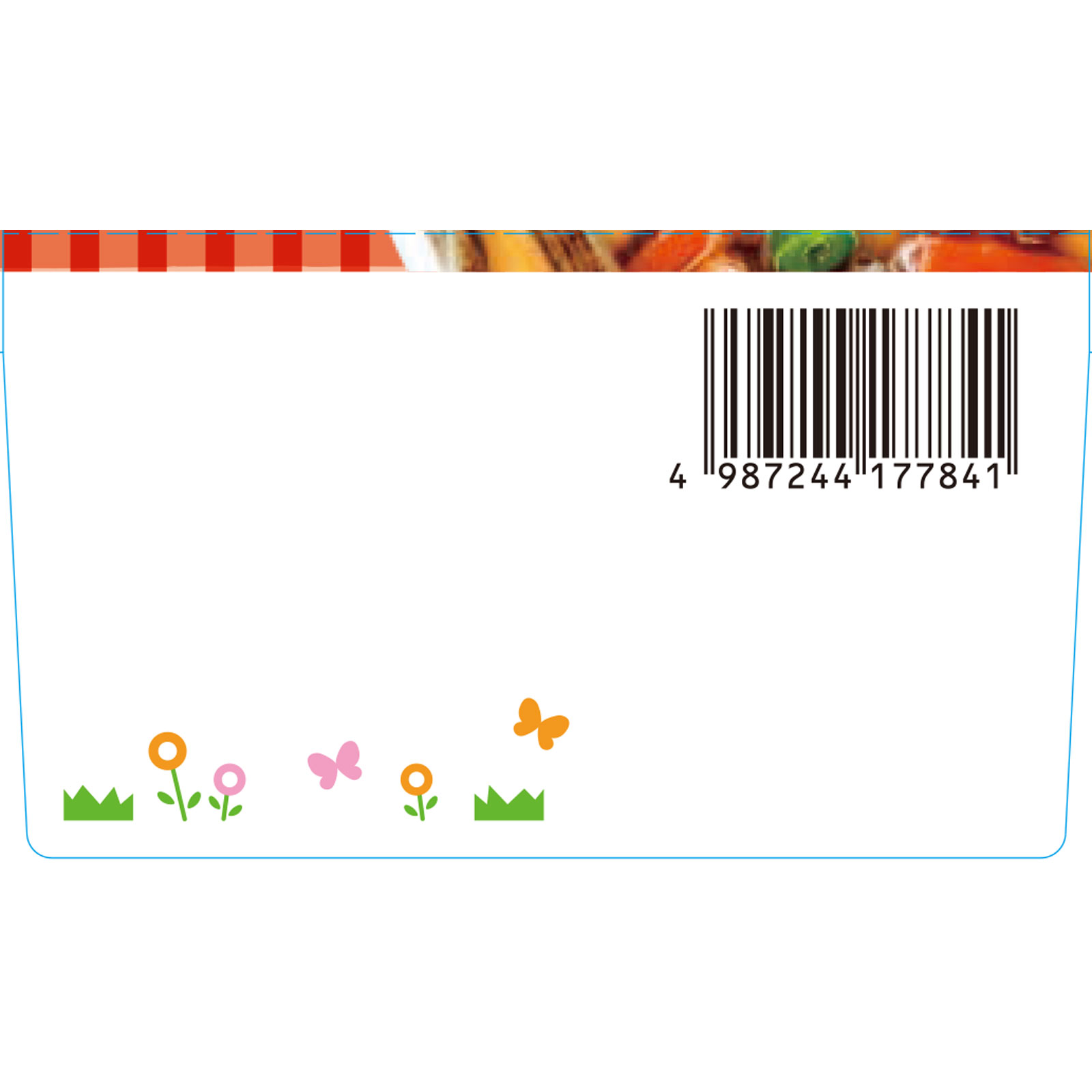 BIGサイズの栄養マルシェ 根菜きんぴら弁当 110g、80g 和光堂