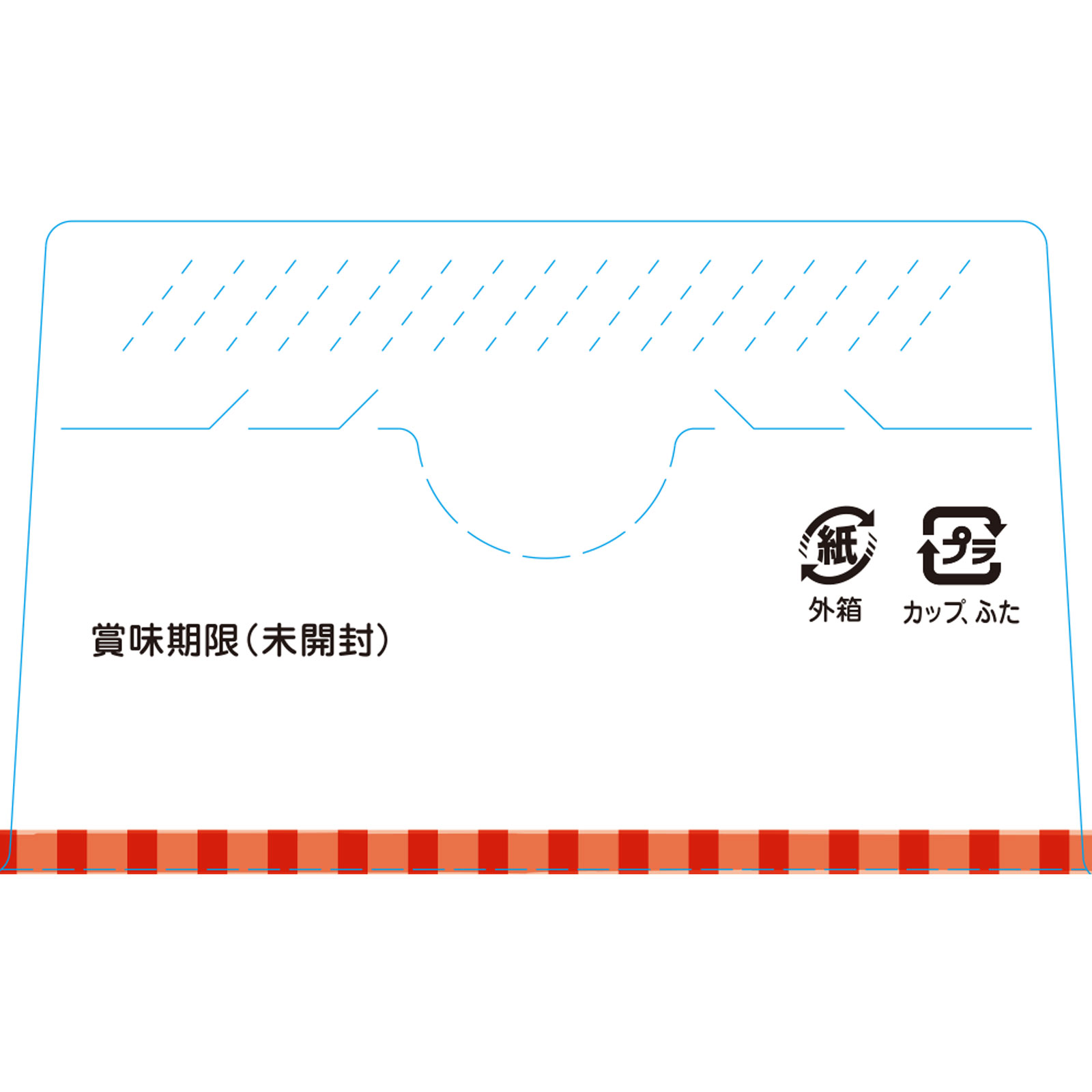 BIGサイズの栄養マルシェ 根菜きんぴら弁当 110g、80g 和光堂