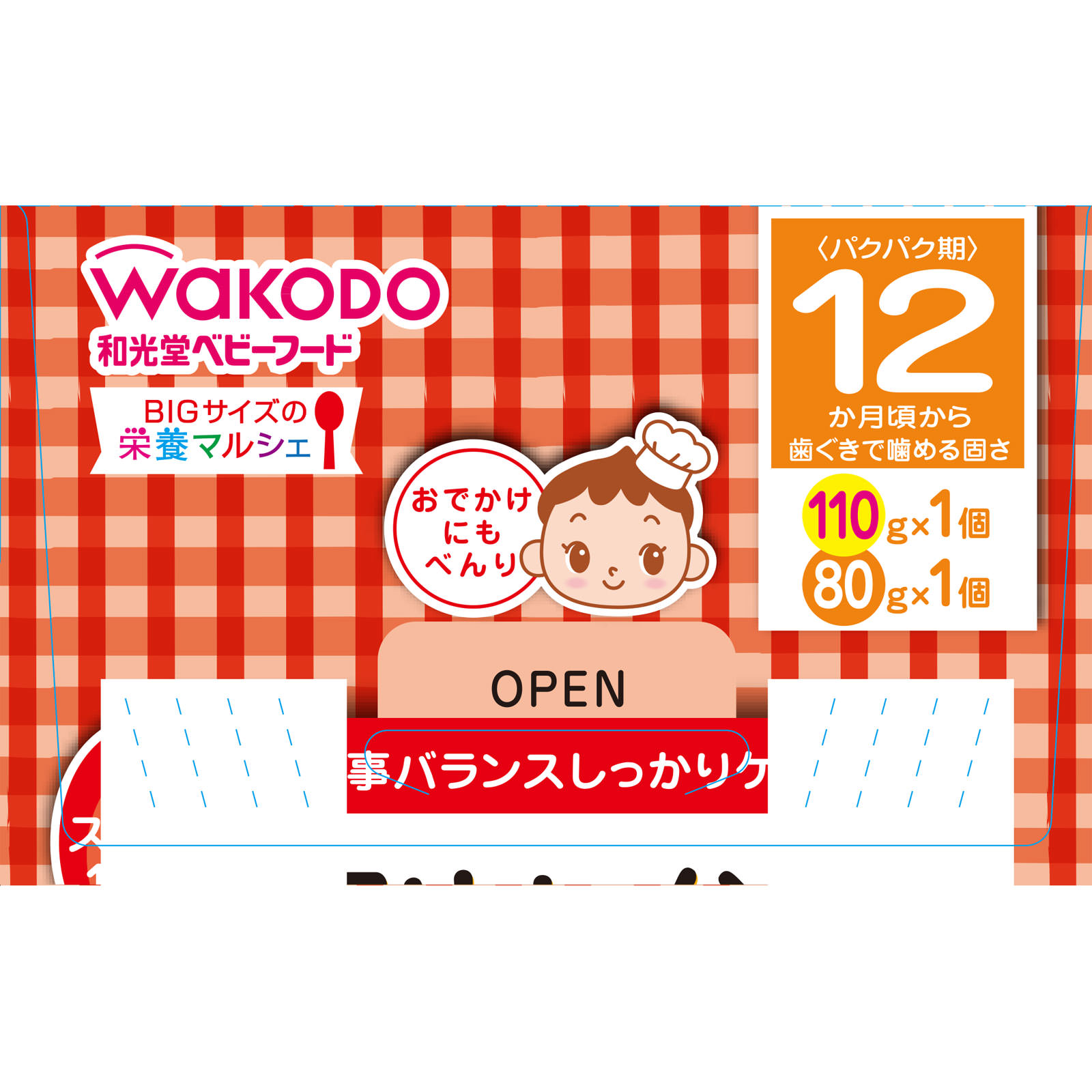 BIGサイズの栄養マルシェ 鯛めし弁当 110g、80g 和光堂