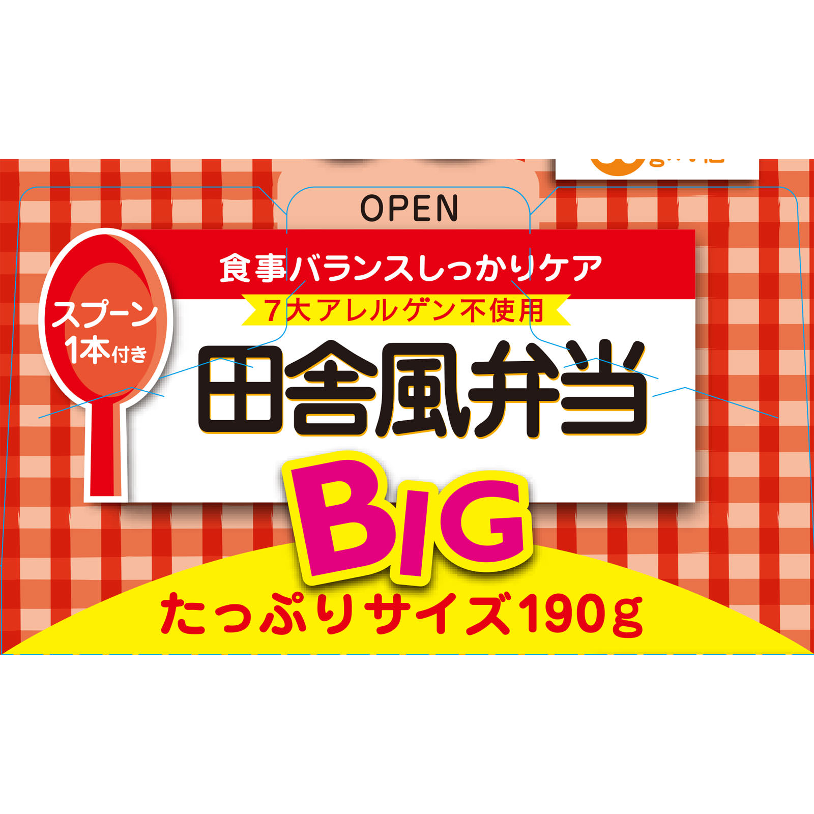 BIGサイズの栄養マルシェ 田舎風弁当 １１０ｇ、８０ｇ 和光堂