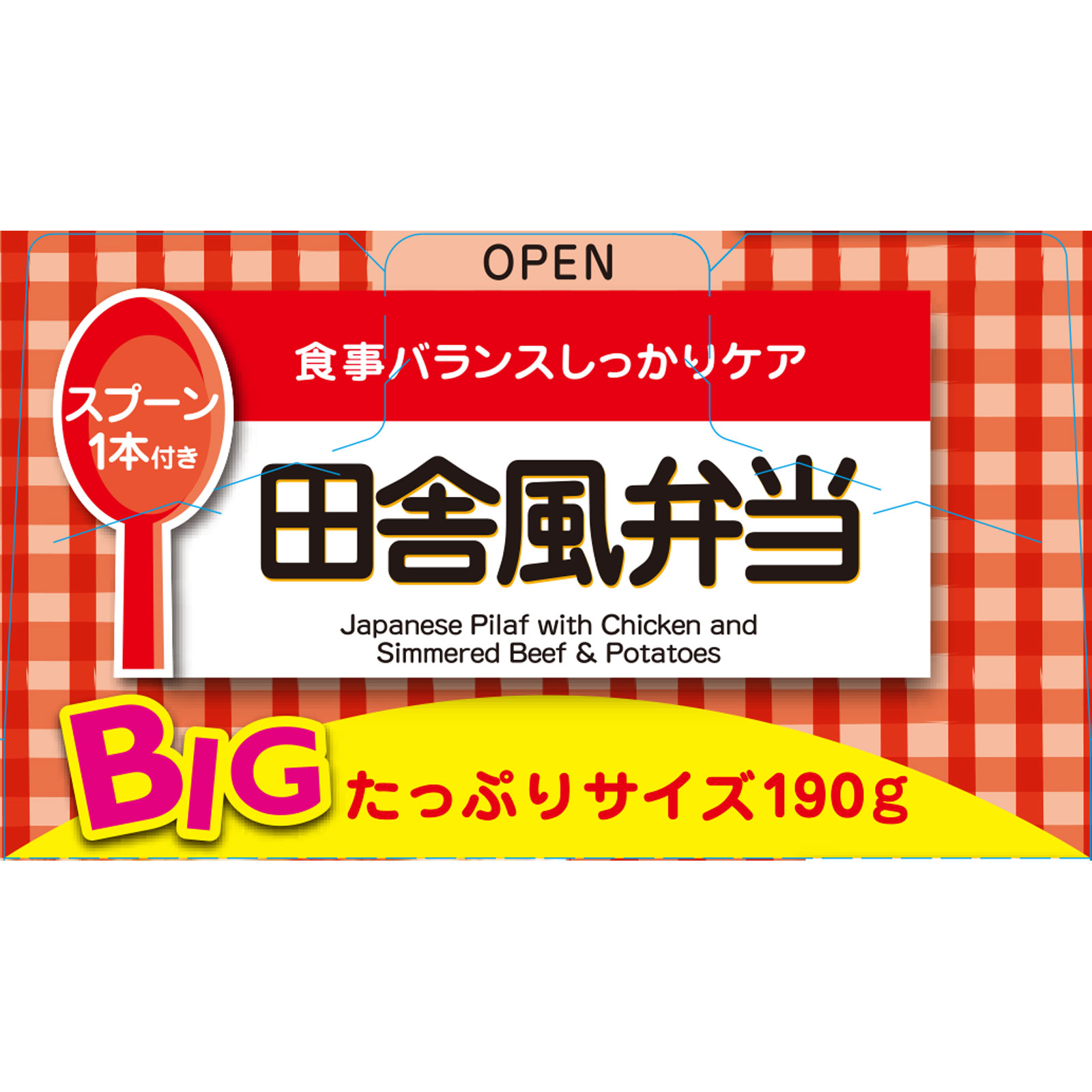 BIGサイズの栄養マルシェ 田舎風弁当 110g、80g 和光堂