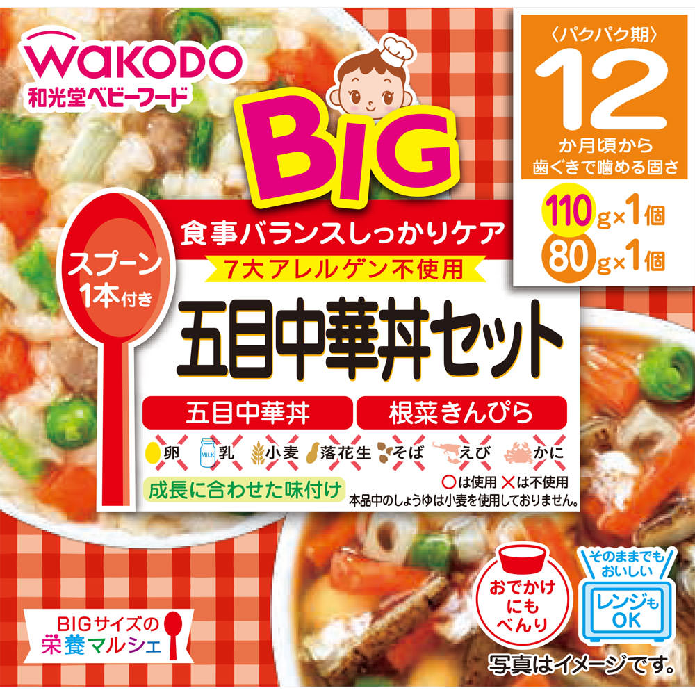 BIGサイズの栄養マルシェ 五目中華丼セット １１０ｇ、８０ｇ 和光堂