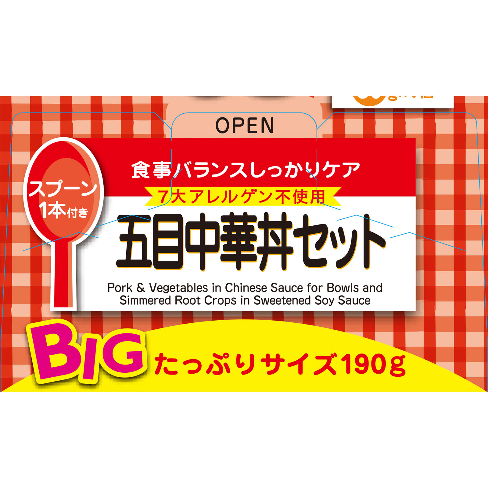 BIGサイズの栄養マルシェ 五目中華丼セット １１０ｇ、８０ｇ 和光堂