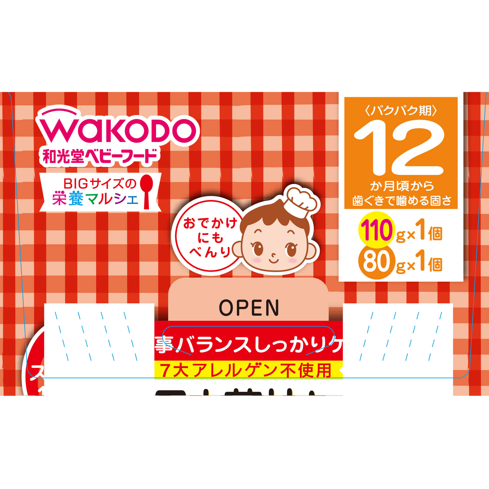BIGサイズの栄養マルシェ 五目中華丼セット １１０ｇ、８０ｇ 和光堂