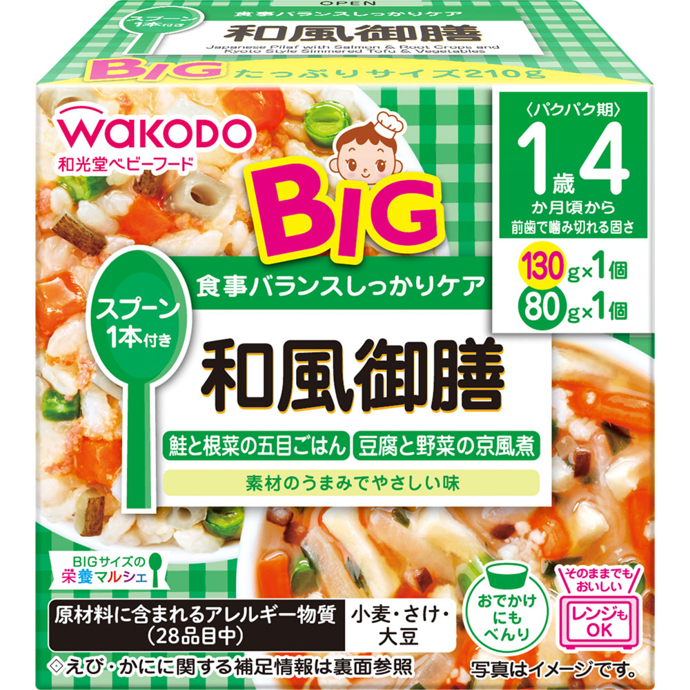 BIGサイズの栄養マルシェ 和風御膳 | マツキヨココカラ