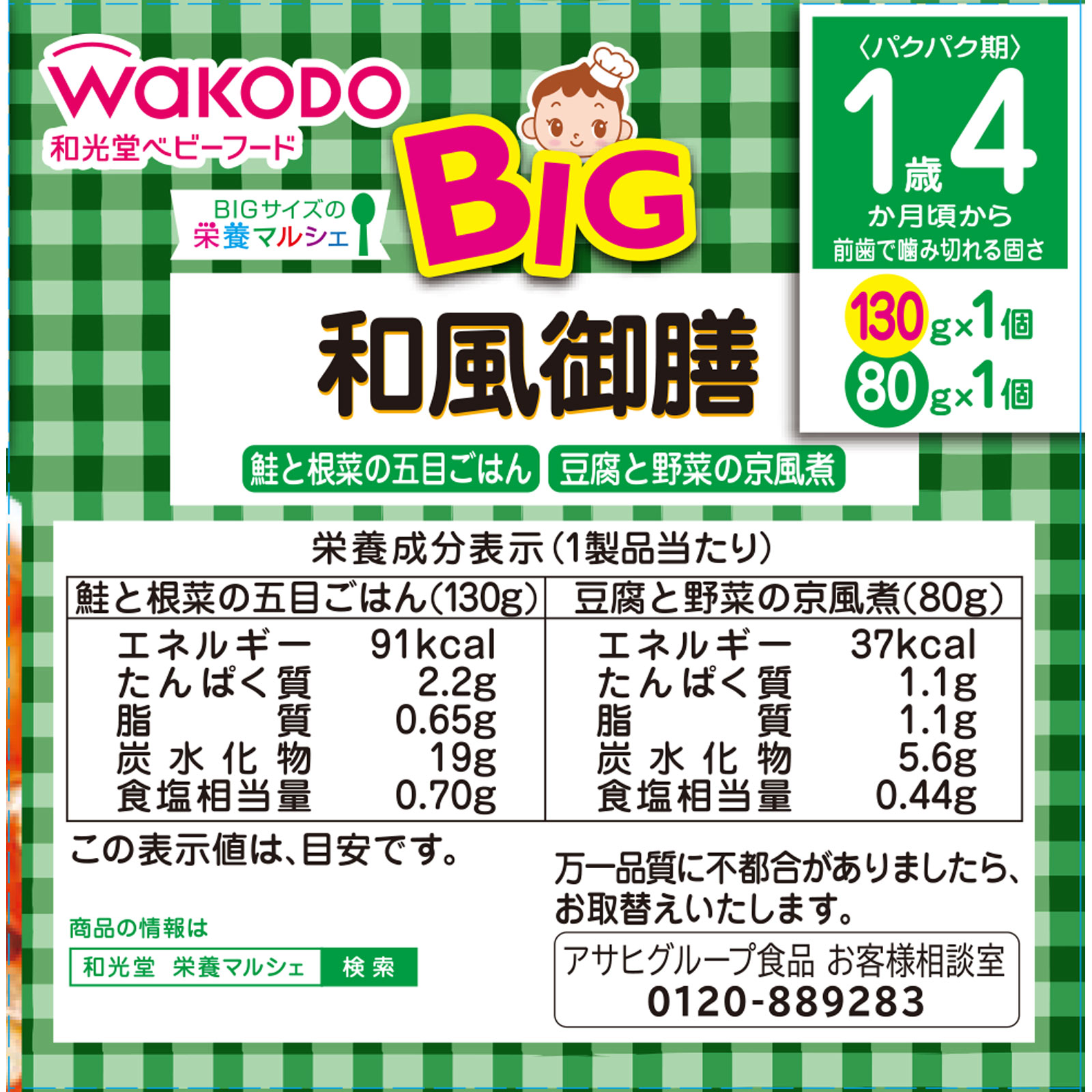【1000円値引き中】栄養士まとめセット　計20冊セット！ 楽天市場】【敬老の日対応 ポイント5倍☆9/11 1:59まで】海鮮