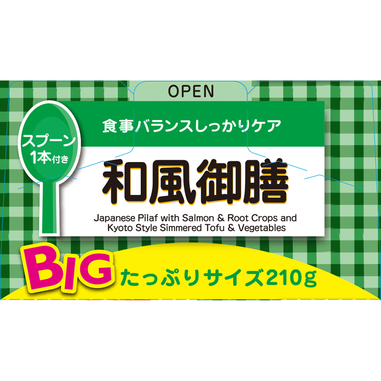 BIGサイズの栄養マルシェ 和風御膳 | マツキヨココカラ