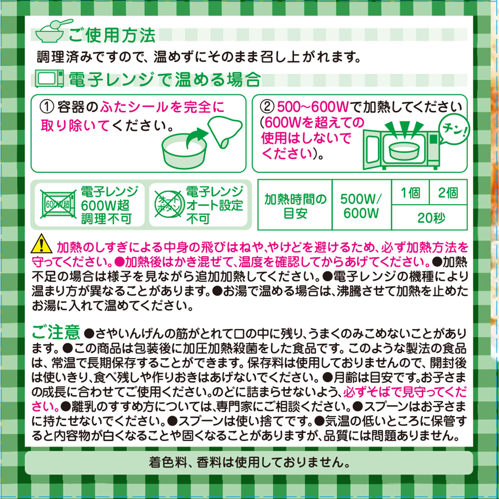 【1000円値引き中】栄養士まとめセット　計20冊セット！ 1000円値引き中】栄養士まとめセット 計20冊セット！ 1000円