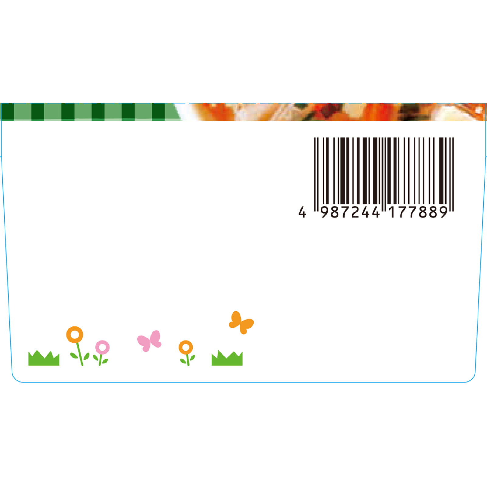 BIGサイズの栄養マルシェ 和風御膳 １３０ｇ、８０ｇ 和光堂