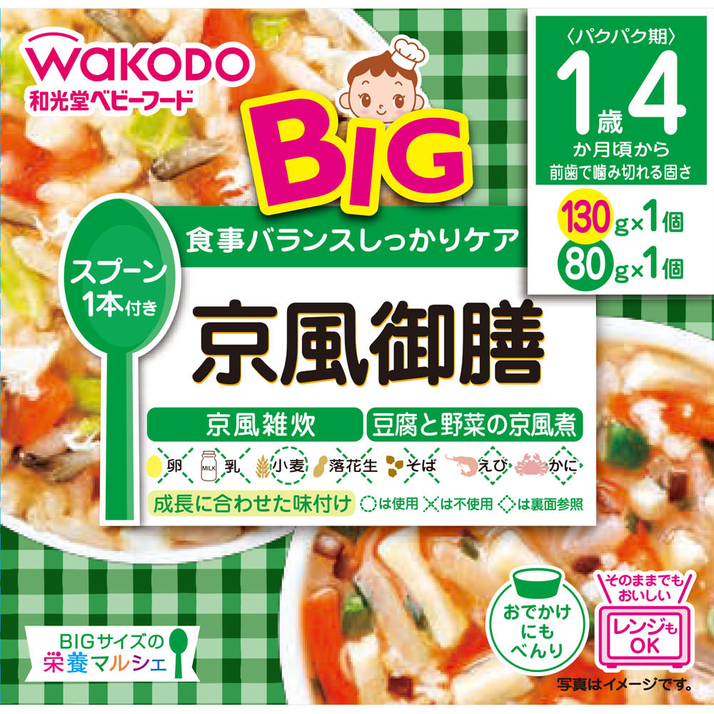 BIGサイズの栄養マルシェ 京風御膳 | マツキヨココカラ